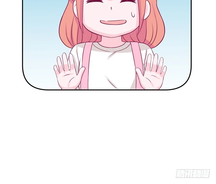 《我与秋田》我有护卫了 第29页