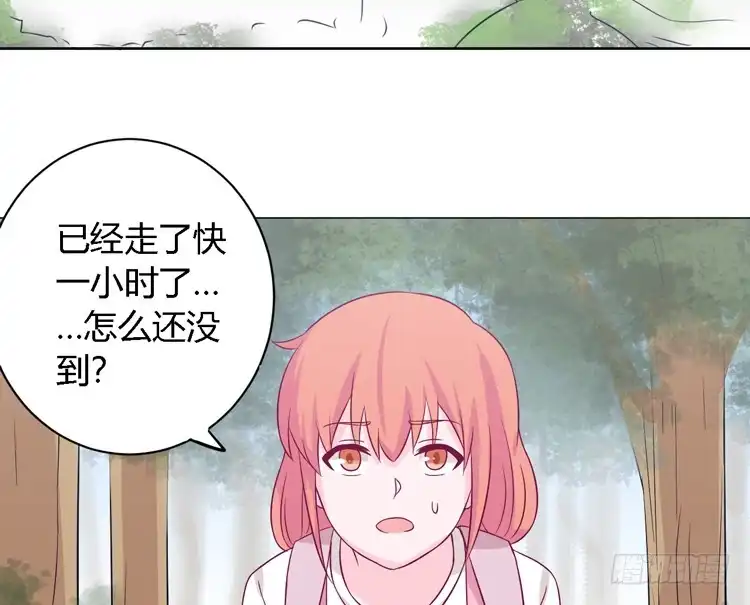 《我与秋田》我有护卫了 第74页