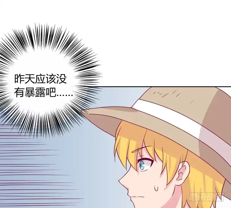 《我与秋田》我有护卫了 第27页