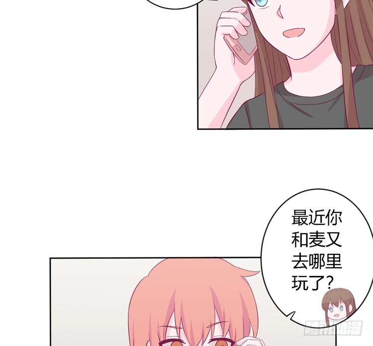 《我与秋田》我有护卫了 第52页