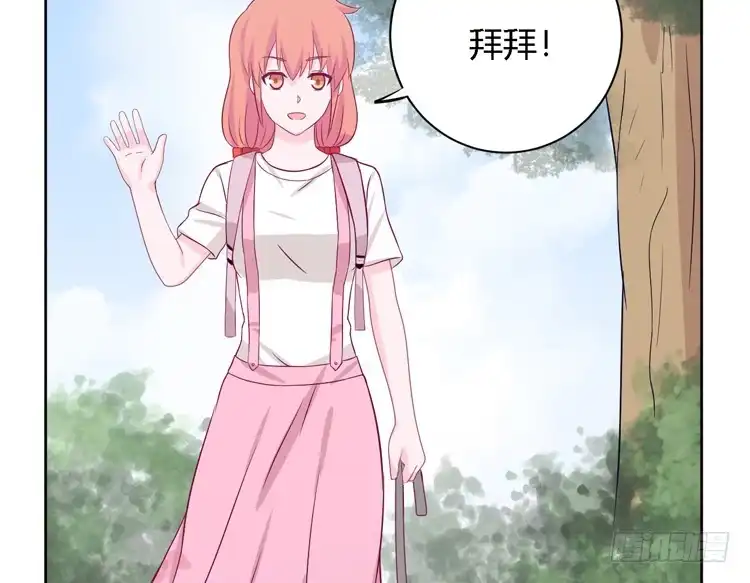 《我与秋田》我有护卫了 第69页