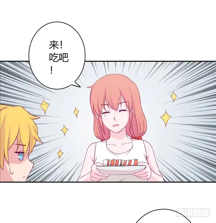 《我与秋田》我有护卫了 第19页