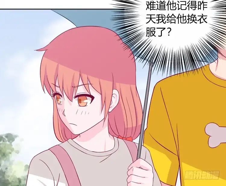 《我与秋田》我有护卫了 第35页