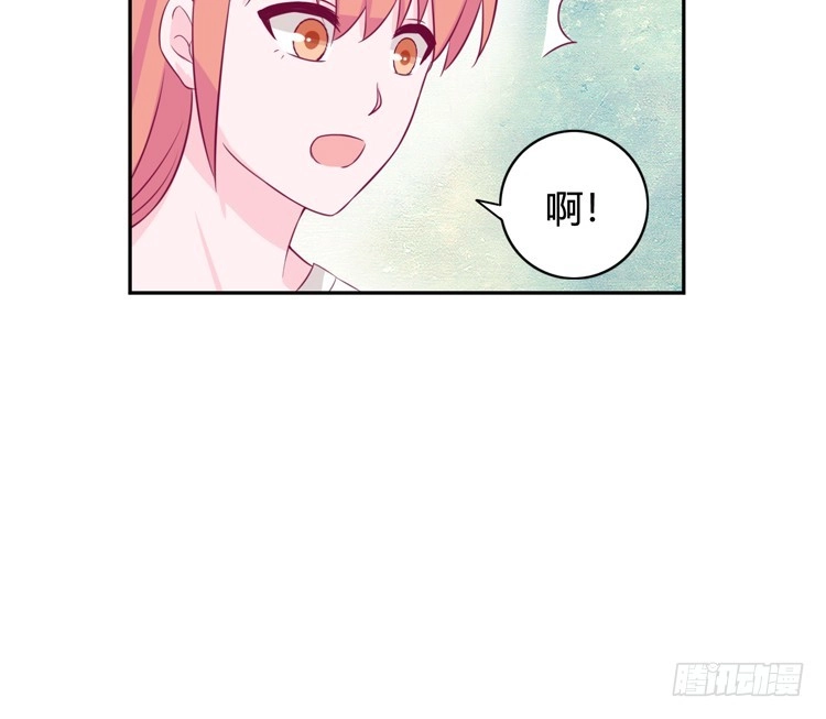 《我与秋田》上山的寻觅 第84页
