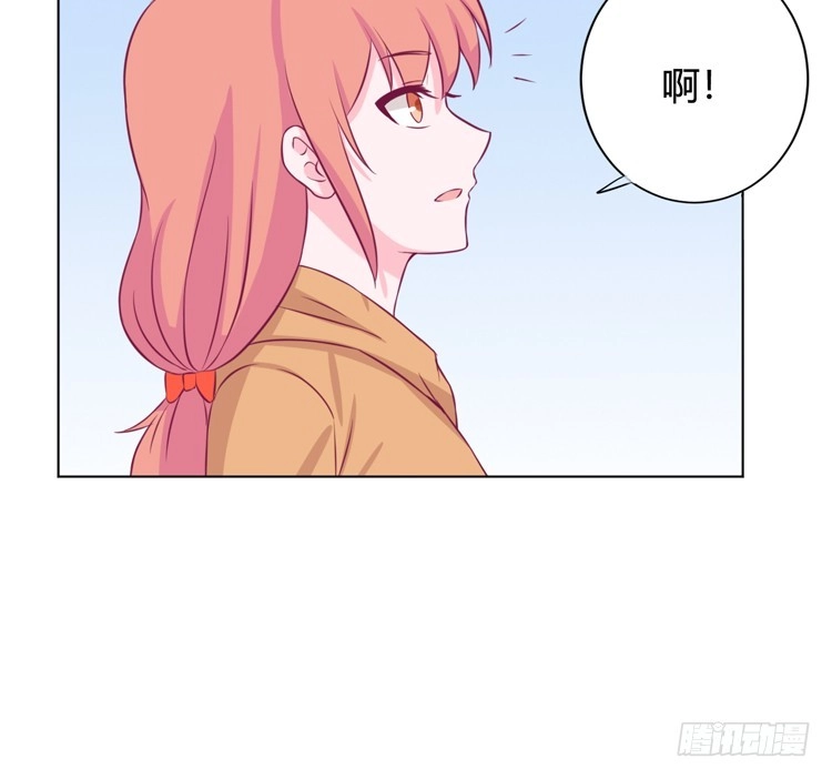 《我与秋田》上山的寻觅 第59页