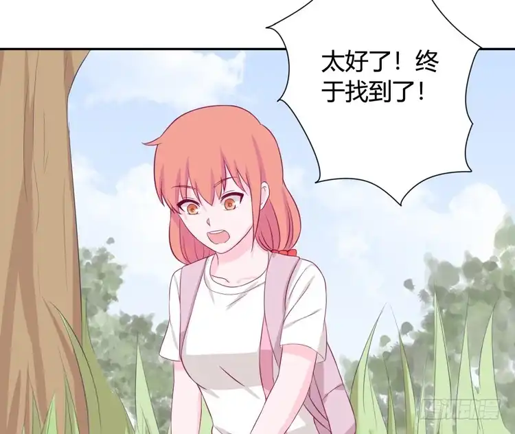 《我与秋田》上山的寻觅 第88页