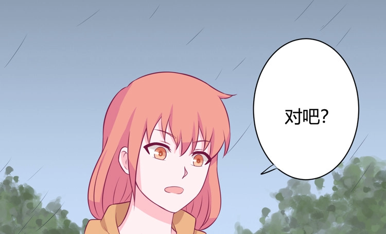 《我与秋田》上山的寻觅 第57页