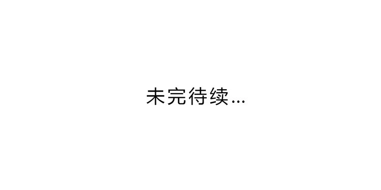 《我与秋田》上山的寻觅 第108页