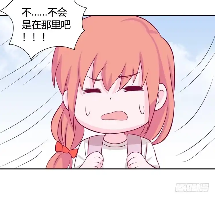 《我与秋田》上山的寻觅 第78页