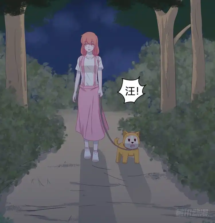 《我与秋田》上山的寻觅 第99页