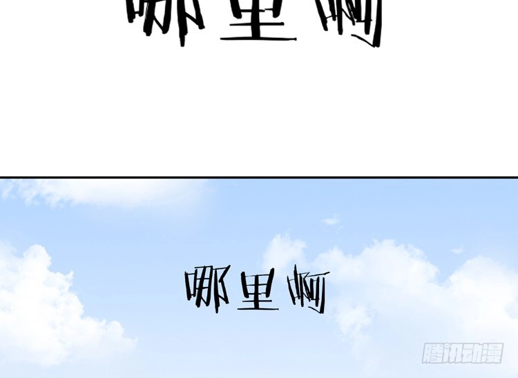 《我与秋田》上山的寻觅 第72页