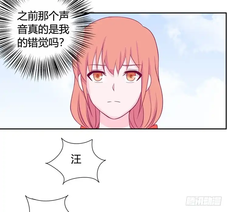 《我与秋田》上山的寻觅 第92页