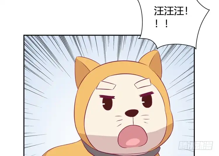 《我与秋田》上山的寻觅 第74页
