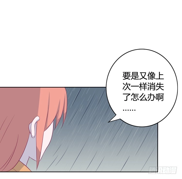 《我与秋田》上山的寻觅 第45页