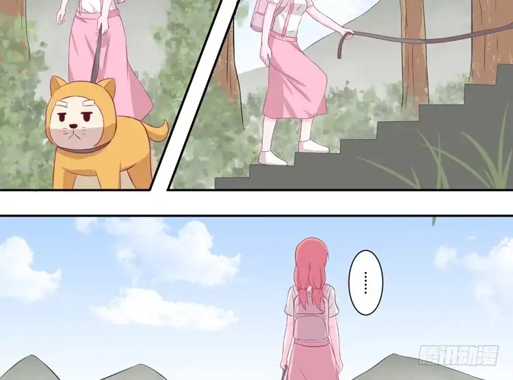 《我与秋田》上山的寻觅 第68页