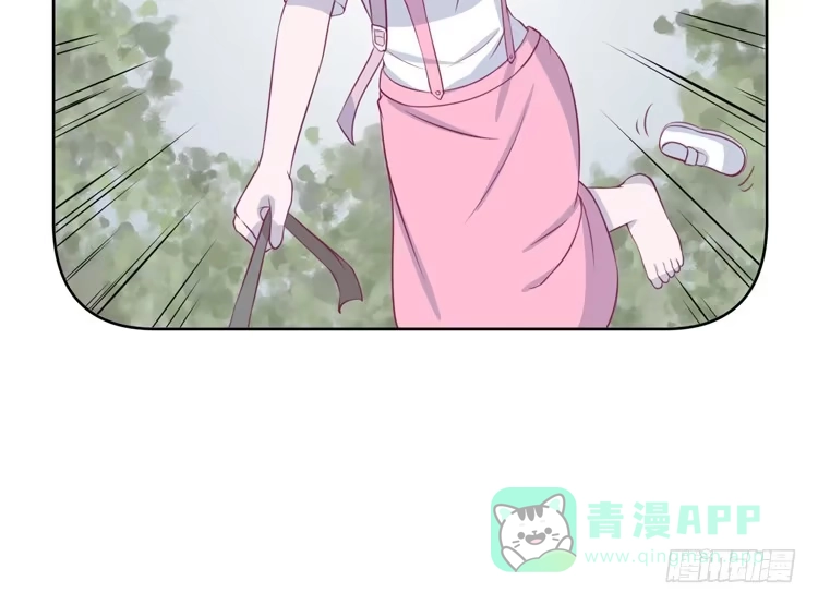 《我与秋田》上山的寻觅 第16页