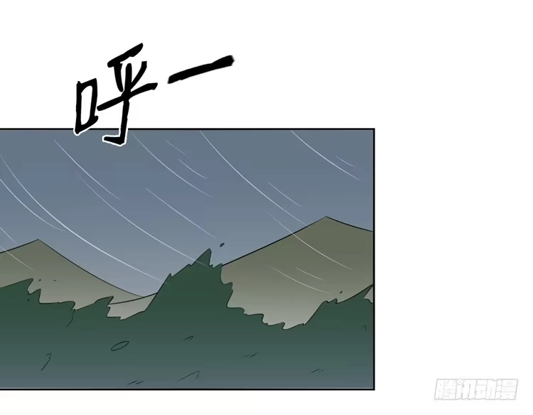 《我与秋田》上山的寻觅 第25页