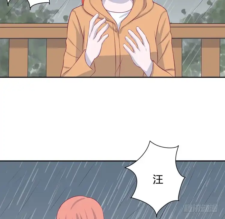 《我与秋田》上山的寻觅 第49页