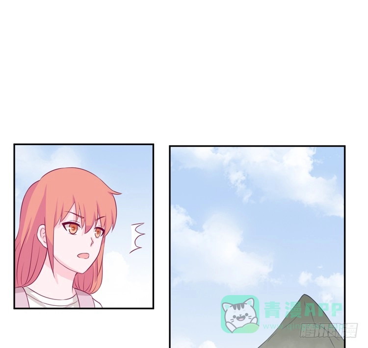 《我与秋田》上山的寻觅 第76页