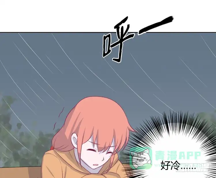 《我与秋田》上山的寻觅 第26页