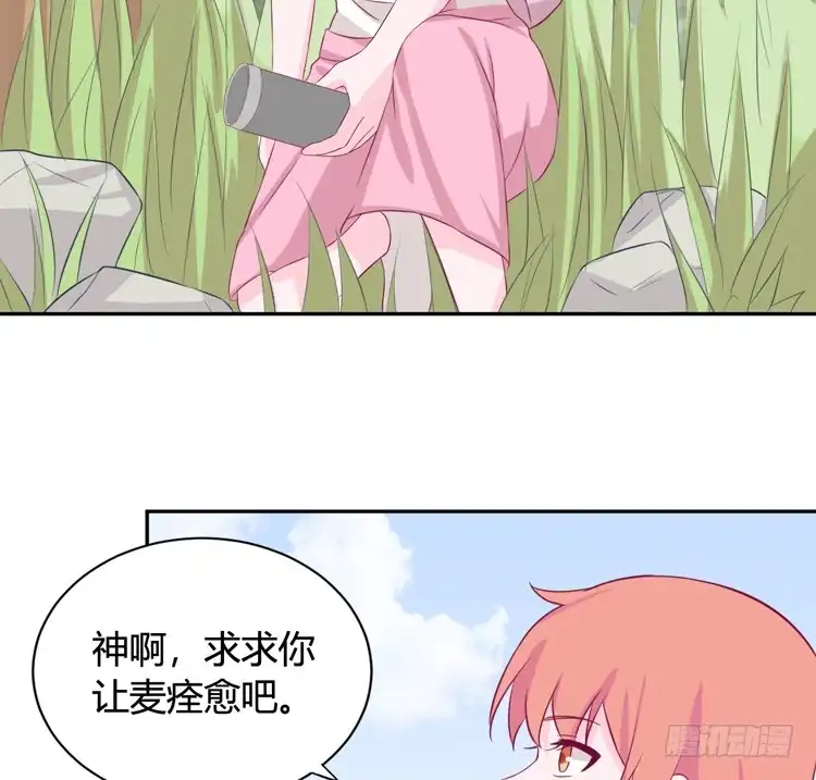 《我与秋田》上山的寻觅 第89页