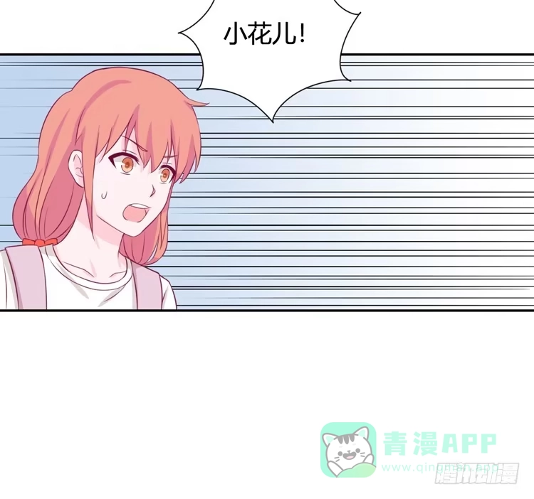 《我与秋田》上山的寻觅 第81页