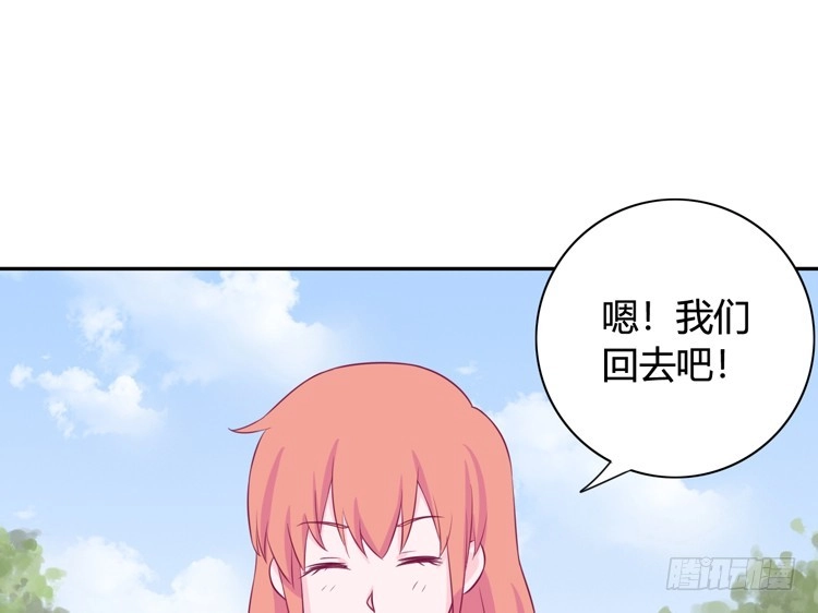 《我与秋田》上山的寻觅 第94页