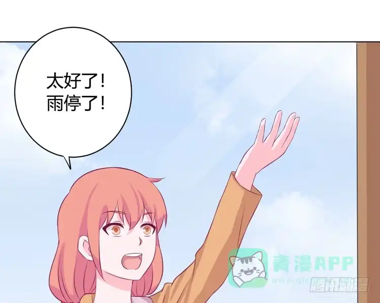 《我与秋田》上山的寻觅 第61页