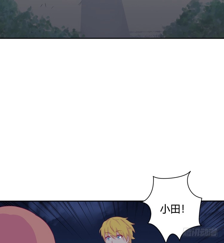 《我与秋田》上山的寻觅 第100页