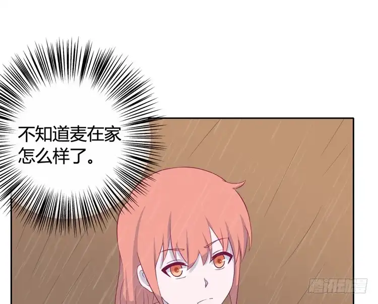《我与秋田》上山的寻觅 第42页