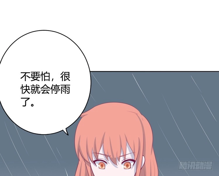《我与秋田》上山的寻觅 第23页