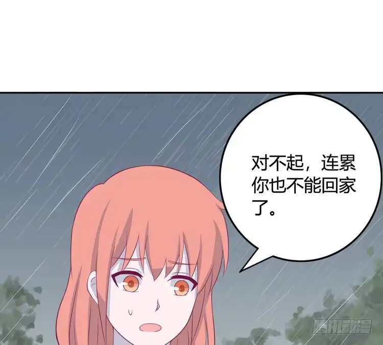 《我与秋田》上山的寻觅 第33页