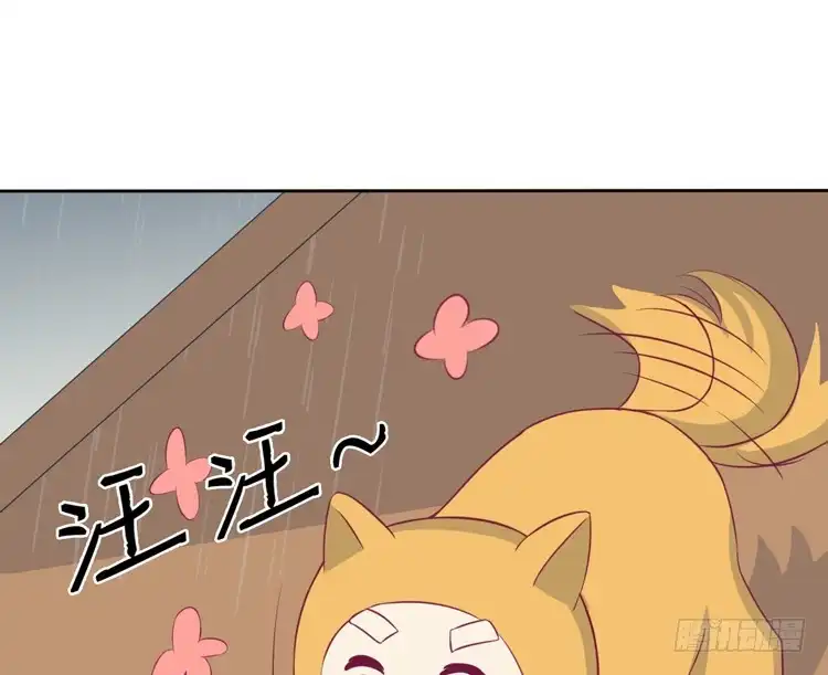 《我与秋田》上山的寻觅 第39页