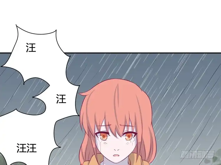 《我与秋田》上山的寻觅 第48页