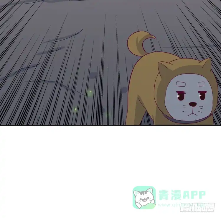 《我与秋田》小园的办法 第46页