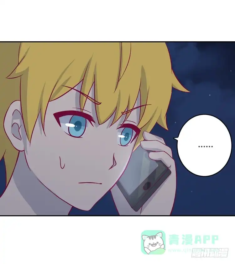 《我与秋田》小园的办法 第71页