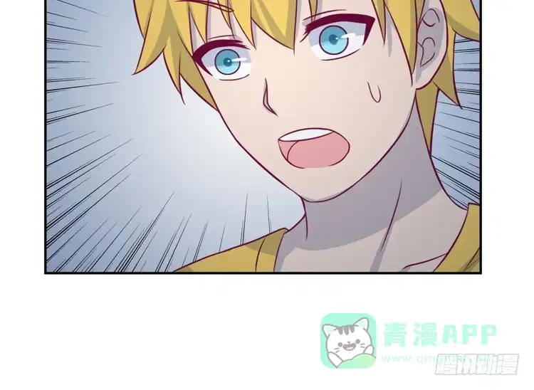 《我与秋田》小园的办法 第6页