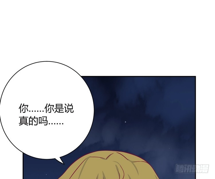 《我与秋田》小园的办法 第64页