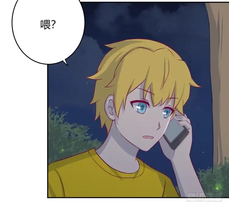 《我与秋田》小园的办法 第52页
