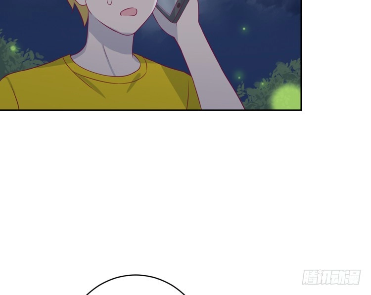 《我与秋田》小园的办法 第59页