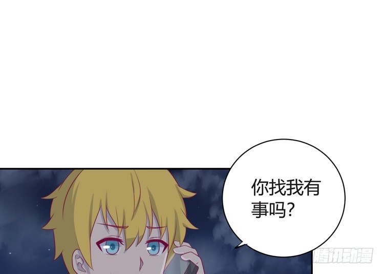 《我与秋田》小园的办法 第58页