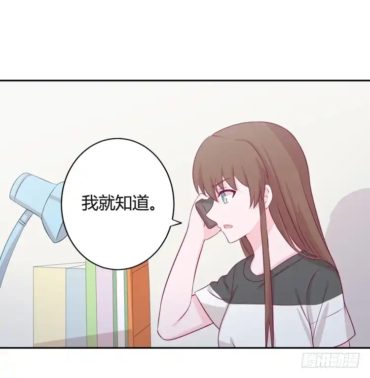 《我与秋田》小园的办法 第57页