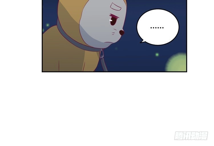 《我与秋田》小园的办法 第27页
