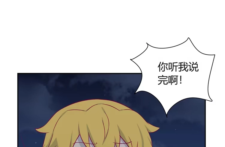 《我与秋田》小园的办法 第39页