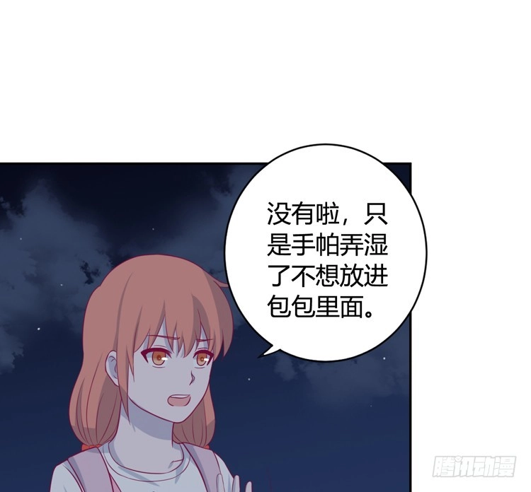 《我与秋田》小园的办法 第7页