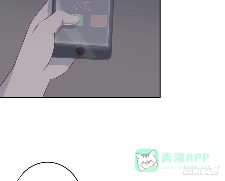 《我与秋田》小园的办法 第51页