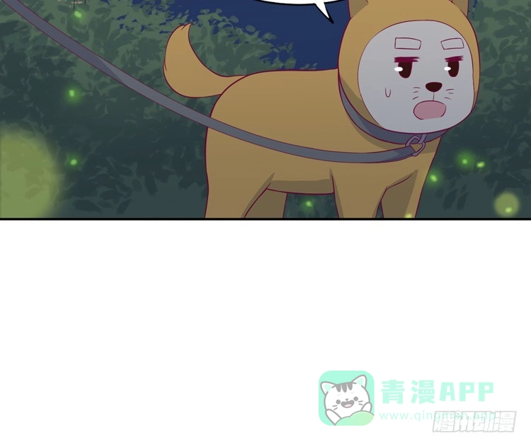 《我与秋田》小园的办法 第31页