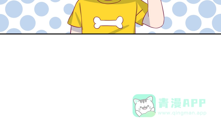 《我与秋田》小园的办法 第56页