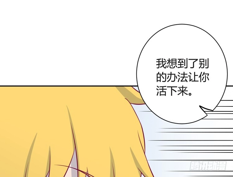 《我与秋田》小园的办法 第62页