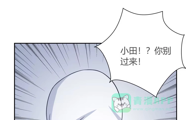 《我与秋田》愿望的代价 第96页